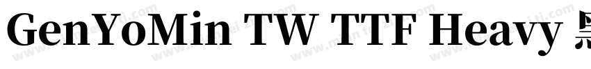 GenYoMin TW TTF Heavy 黑体字体转换